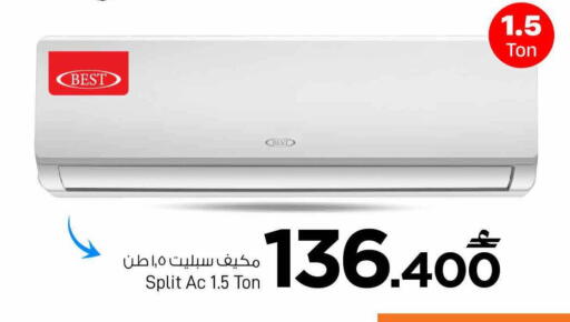 available at MARK & SAVE in Oman - Muscat