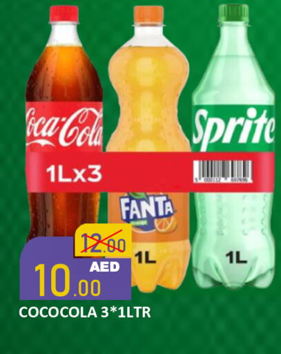 available at رويال جلف هايبرماركت in الإمارات العربية المتحدة , الامارات - أبو ظبي