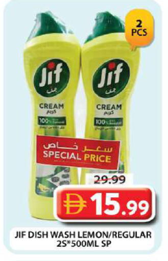 Lemon available at Grand Hyper Market in UAE - Dubai