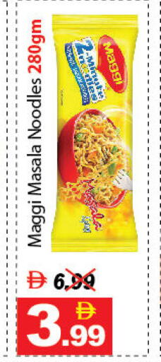 available at DESERT FRESH MARKET  in UAE - Abu Dhabi