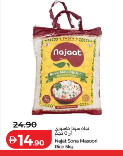 available at لولو هايبرماركت in الإمارات العربية المتحدة , الامارات - دبي