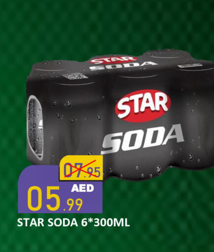 available at رويال جلف هايبرماركت in الإمارات العربية المتحدة , الامارات - أبو ظبي