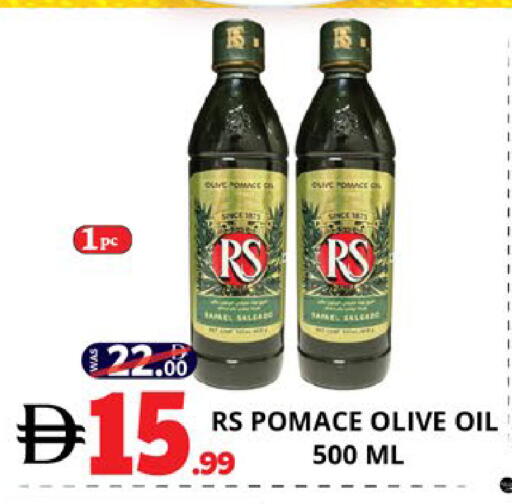 available at اكسبرس المدينة هايبرماركت in الإمارات العربية المتحدة , الامارات - أبو ظبي