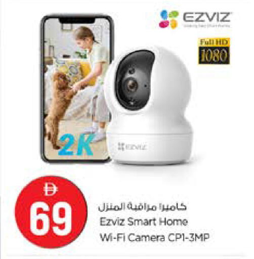 available at نستو هايبرماركت in الإمارات العربية المتحدة , الامارات - أبو ظبي