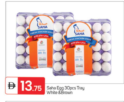 available at TALAL MARKET in UAE - Dubai