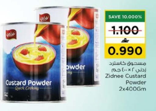 available at Nesto Hyper Market   in Oman - Sohar
