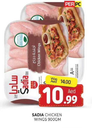 available at المدينة in الإمارات العربية المتحدة , الامارات - الشارقة / عجمان