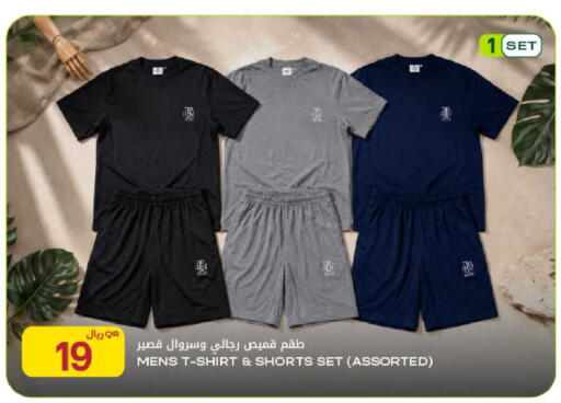 available at Al Meera in Qatar - Al Rayyan