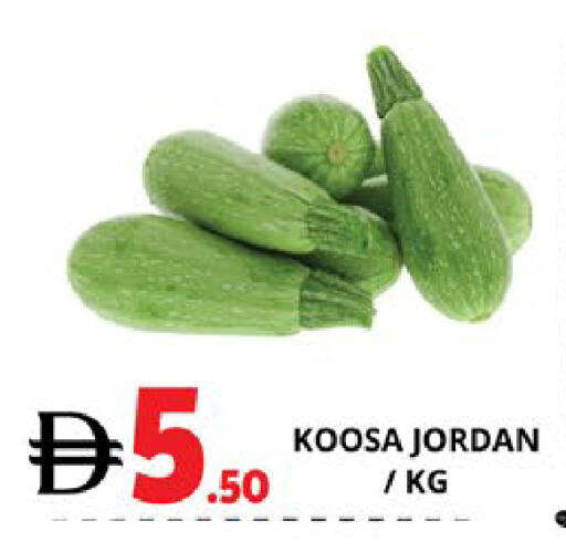 from Jordan available at اكسبرس المدينة هايبرماركت in الإمارات العربية المتحدة , الامارات - أبو ظبي