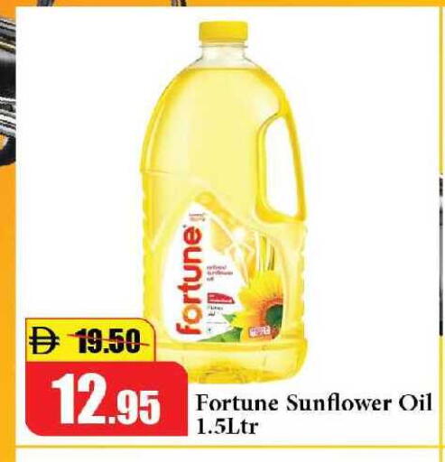 available at الأسواق هايبرماركت in الإمارات العربية المتحدة , الامارات - رَأْس ٱلْخَيْمَة