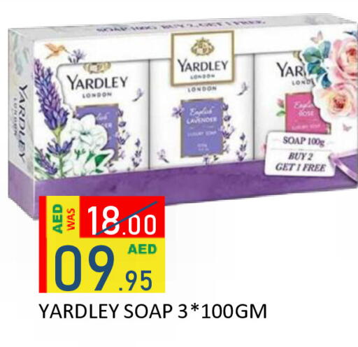 available at رويال جلف هايبرماركت in الإمارات العربية المتحدة , الامارات - أبو ظبي
