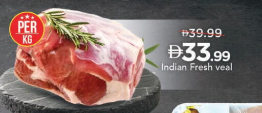 available at مارك & سيف in الإمارات العربية المتحدة , الامارات - الشارقة / عجمان