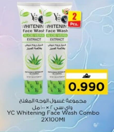 available at Nesto Hyper Market   in Oman - Muscat