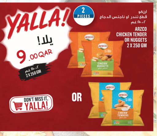 available at مونوبريكس in قطر - الدوحة