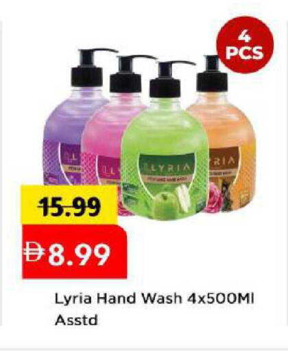 available at مارك & سيف in الإمارات العربية المتحدة , الامارات - أبو ظبي