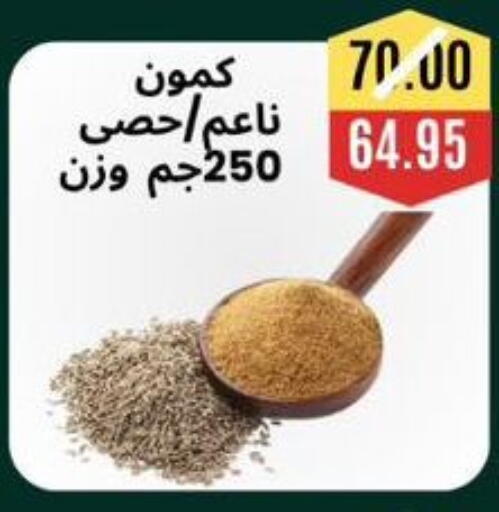 available at Awlad Hassan Markets in Egypt - Cairo