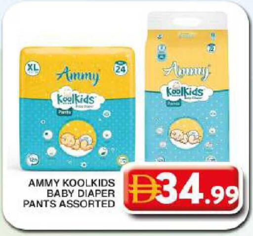 available at Grand Hyper Market in UAE - Dubai