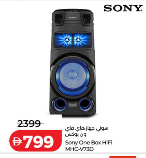 available at Lulu Hypermarket in UAE - Dubai