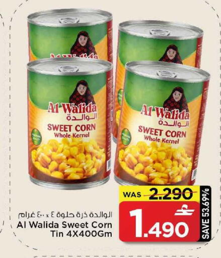 available at MARK & SAVE in Oman - Muscat