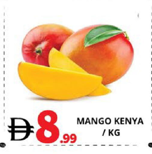 Mango from Kenya available at اكسبرس المدينة هايبرماركت in الإمارات العربية المتحدة , الامارات - أبو ظبي