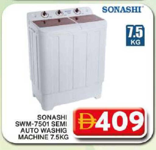 available at Grand Hyper Market in UAE - Dubai