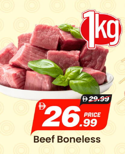 available at مارك & سيف in الإمارات العربية المتحدة , الامارات - الشارقة / عجمان