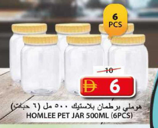 available at جراند هايبر ماركت in الإمارات العربية المتحدة , الامارات - الشارقة / عجمان