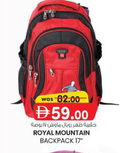 available at Safa Express Supermarket in UAE - Abu Dhabi