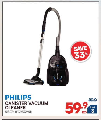 available at X-Cite in Kuwait - Jahra Governorate