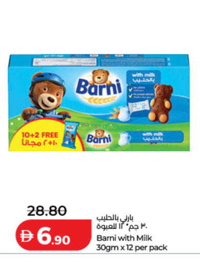 available at Lulu Hypermarket in UAE - Dubai