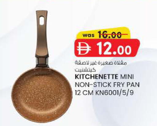 available at ك. الم. للتجارة in الإمارات العربية المتحدة , الامارات - دبي