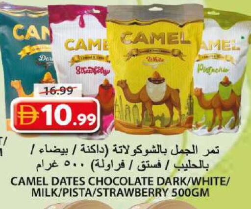 Strawberry available at جراند هايبر ماركت in الإمارات العربية المتحدة , الامارات - الشارقة / عجمان