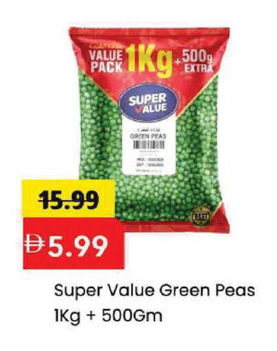 Peas available at مارك & سيف in الإمارات العربية المتحدة , الامارات - الشارقة / عجمان