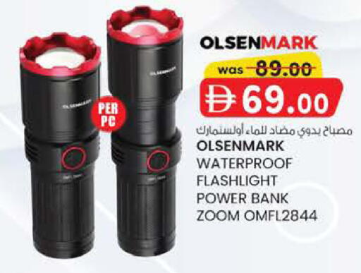 available at K.M Hypermarket in UAE - Abu Dhabi