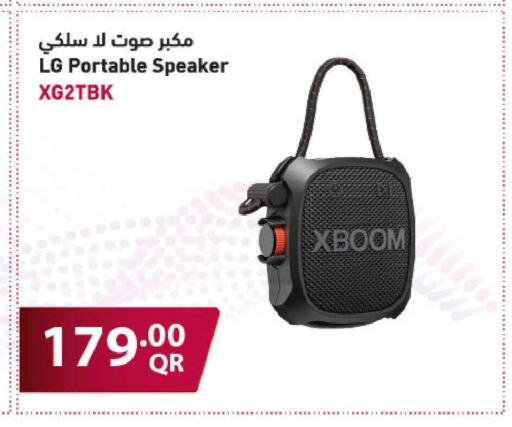 available at شركة الميرة للمواد الاستهلاكية in قطر - الشمال