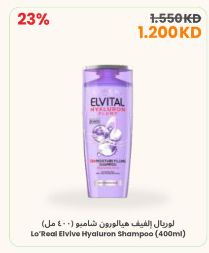 available at The Sultan Center in Kuwait - Ahmadi Governorate