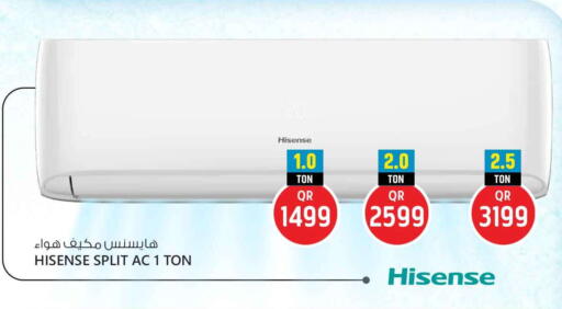 available at سفاري هايبر ماركت in قطر - الدوحة