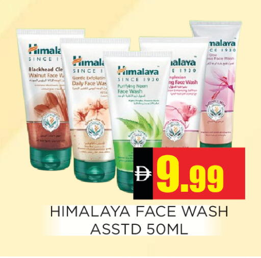 available at Ainas Al madina hypermarket in UAE - Sharjah / Ajman
