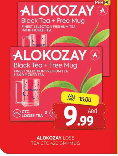 available at المدينة in الإمارات العربية المتحدة , الامارات - الشارقة / عجمان