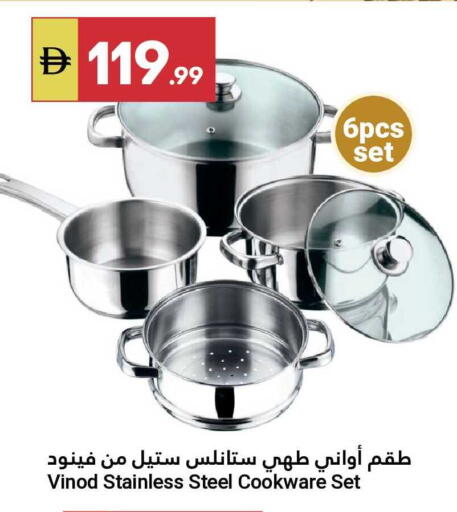available at Grand Emirates Market in UAE - Abu Dhabi