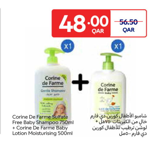 available at Carrefour in Qatar - Doha