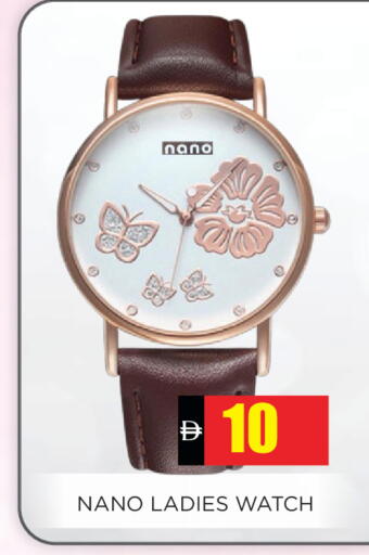 available at Ainas Al madina hypermarket in UAE - Sharjah / Ajman
