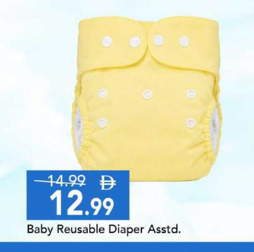 available at مارك & سيف in الإمارات العربية المتحدة , الامارات - الشارقة / عجمان