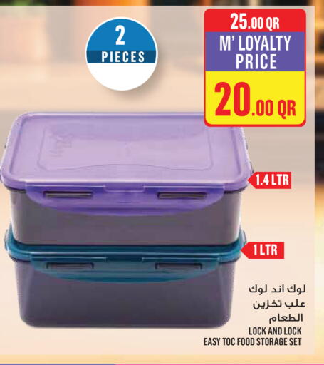 available at مونوبريكس in قطر - الدوحة