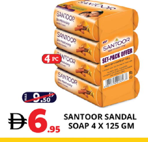 available at اكسبرس المدينة هايبرماركت in الإمارات العربية المتحدة , الامارات - أبو ظبي