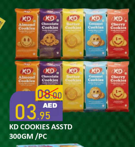 Cherry Coconut available at رويال جلف هايبرماركت in الإمارات العربية المتحدة , الامارات - أبو ظبي