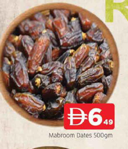 available at المدينة in الإمارات العربية المتحدة , الامارات - الشارقة / عجمان