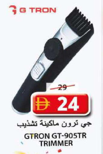 available at جراند هايبر ماركت in الإمارات العربية المتحدة , الامارات - الشارقة / عجمان