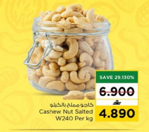 available at Nesto Hyper Market   in Oman - Muscat