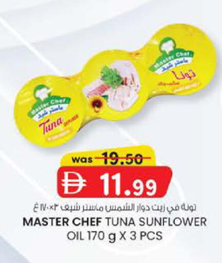 available at Al Safa in UAE - Abu Dhabi